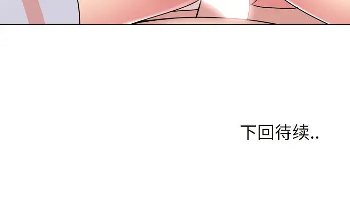 泌尿科俏护士第5话