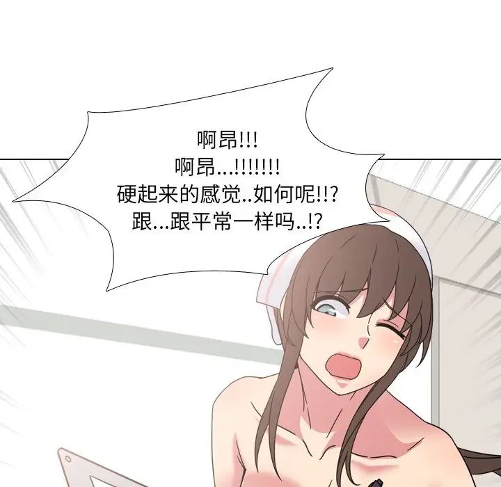 泌尿科俏护士第6话