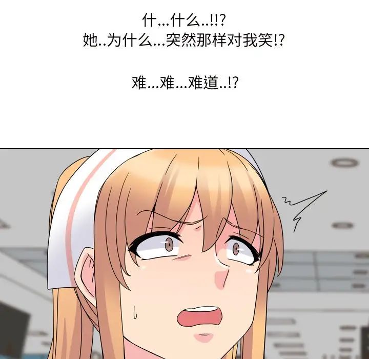 泌尿科俏護士第7话