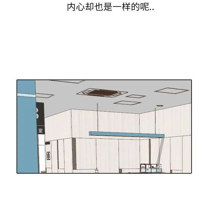 泌尿科俏护士第7话