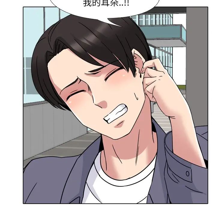 泌尿科俏護士第7话