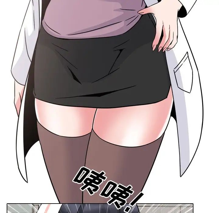 泌尿科俏護士第8话