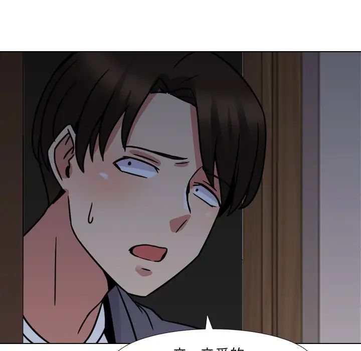 泌尿科俏护士第8话