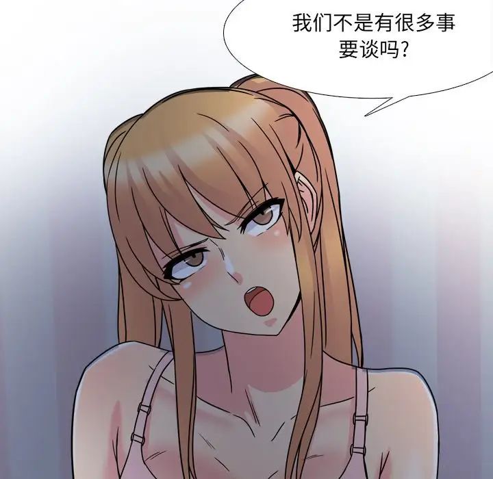 泌尿科俏护士第8话