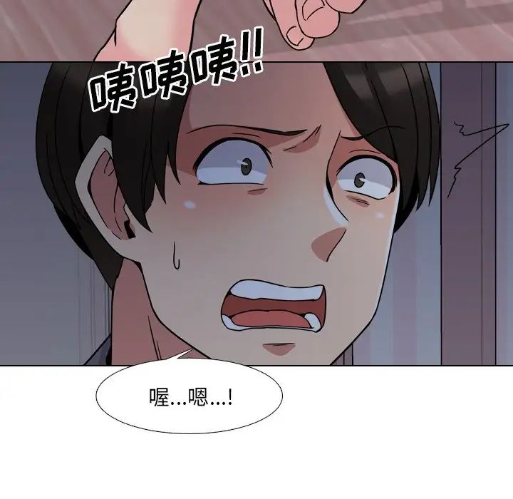 泌尿科俏护士第8话