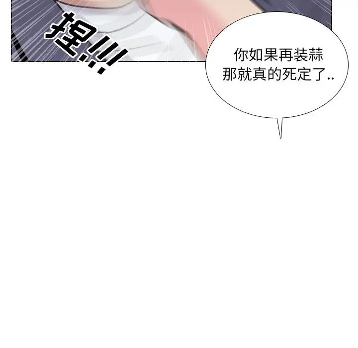 泌尿科俏护士第8话