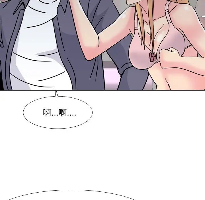 泌尿科俏护士第8话