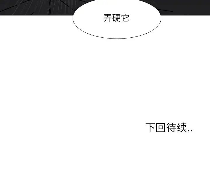 泌尿科俏护士第8话