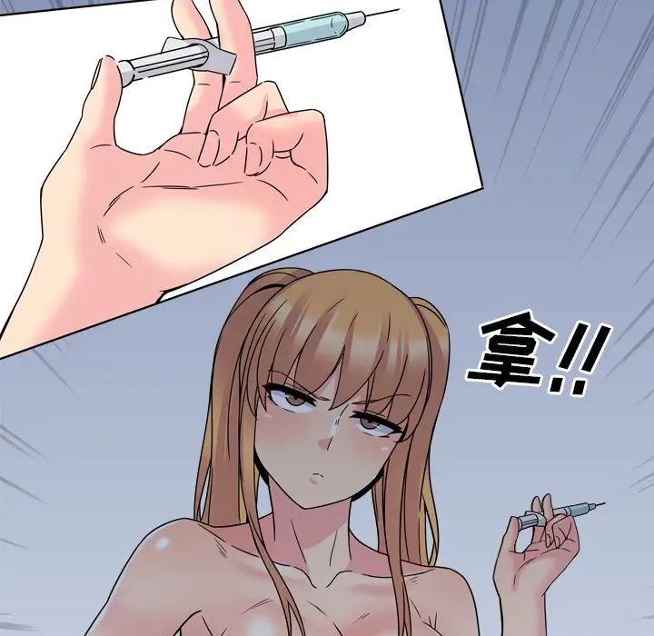 泌尿科俏护士第9话