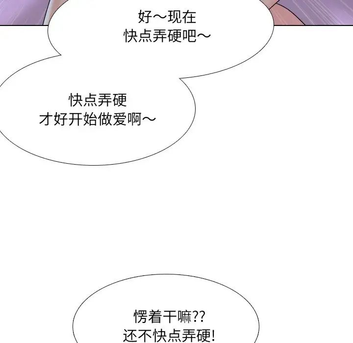 泌尿科俏护士第9话