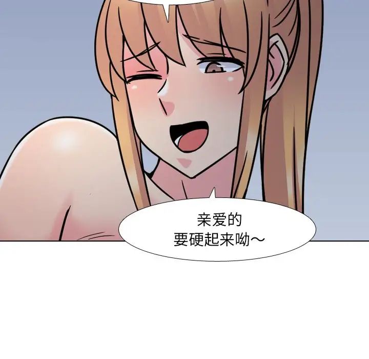 泌尿科俏护士第9话