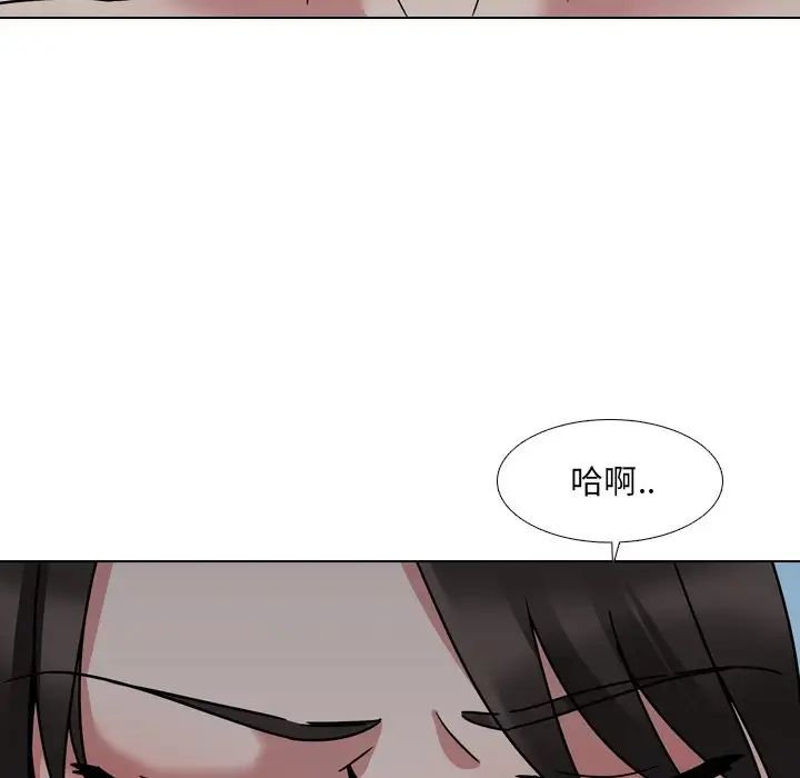 泌尿科俏护士第9话