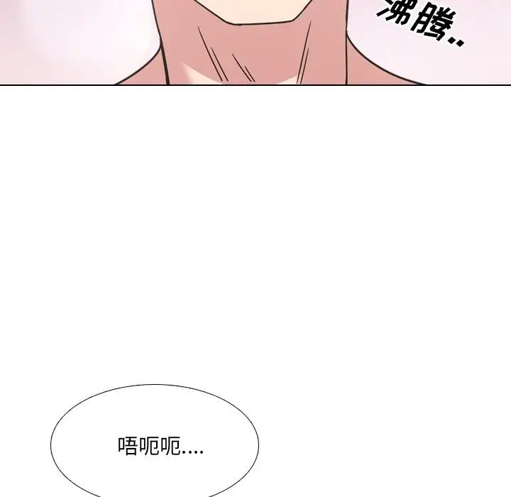 泌尿科俏护士第9话