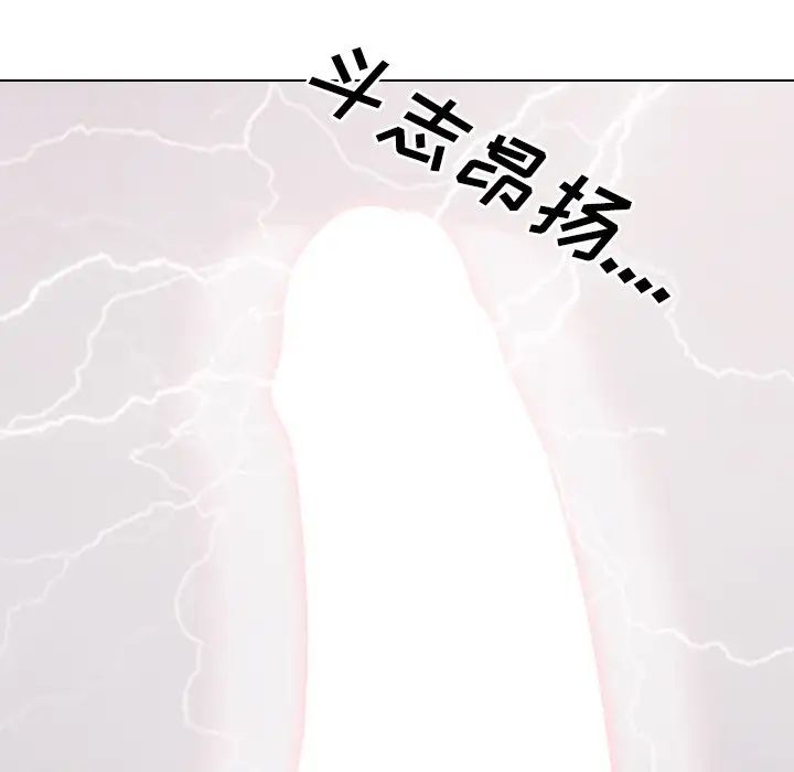 泌尿科俏护士第9话