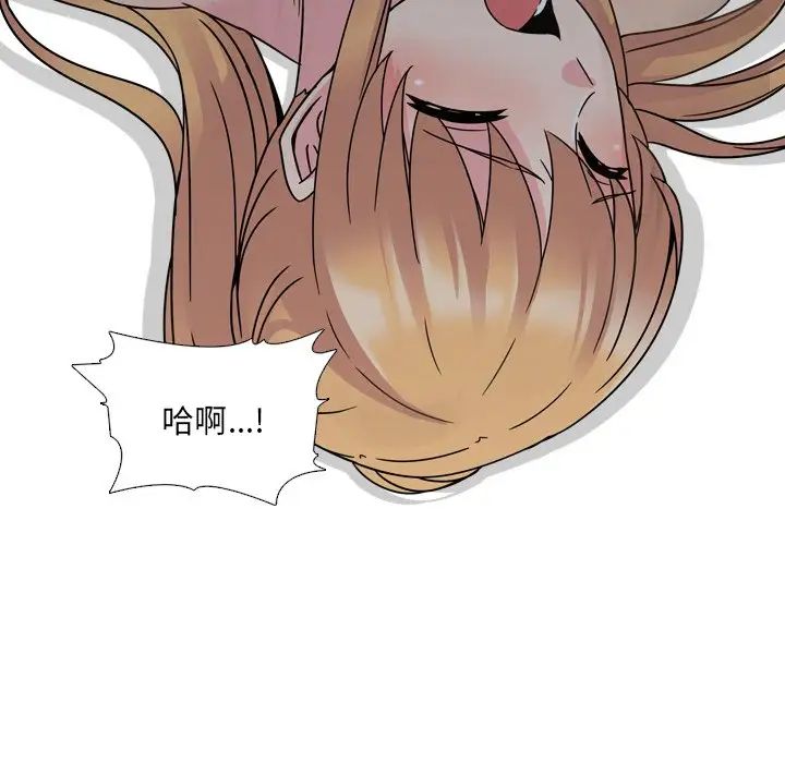 泌尿科俏護士第9话