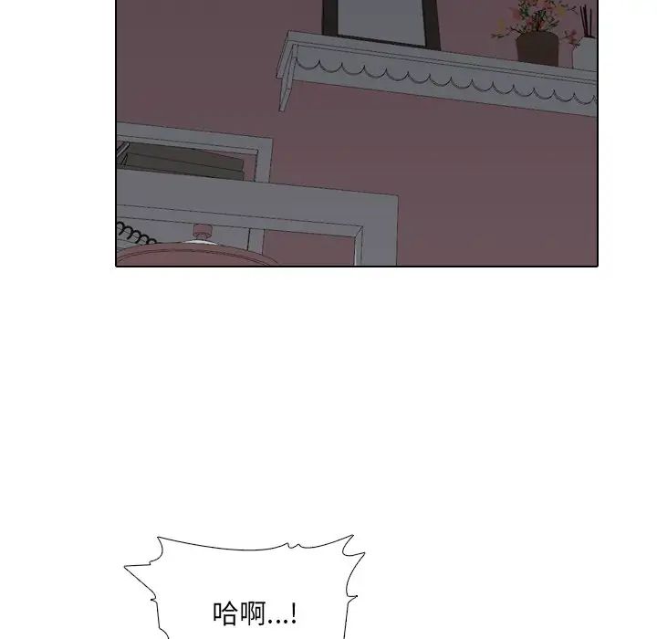 泌尿科俏護士第10话