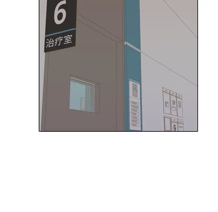 泌尿科俏護士第10话