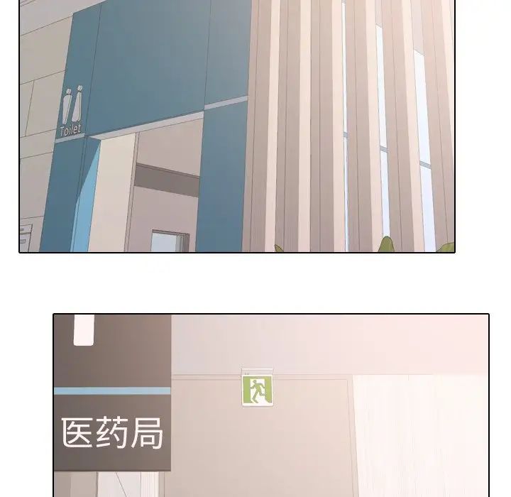 泌尿科俏护士第10话