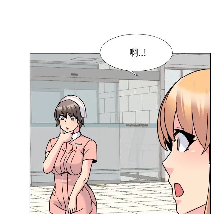 泌尿科俏护士第10话