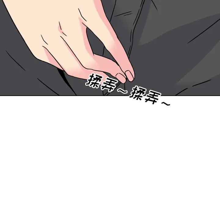 泌尿科俏护士第10话