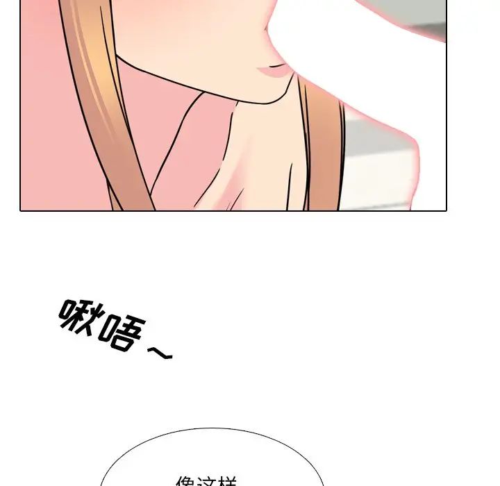 泌尿科俏护士第10话