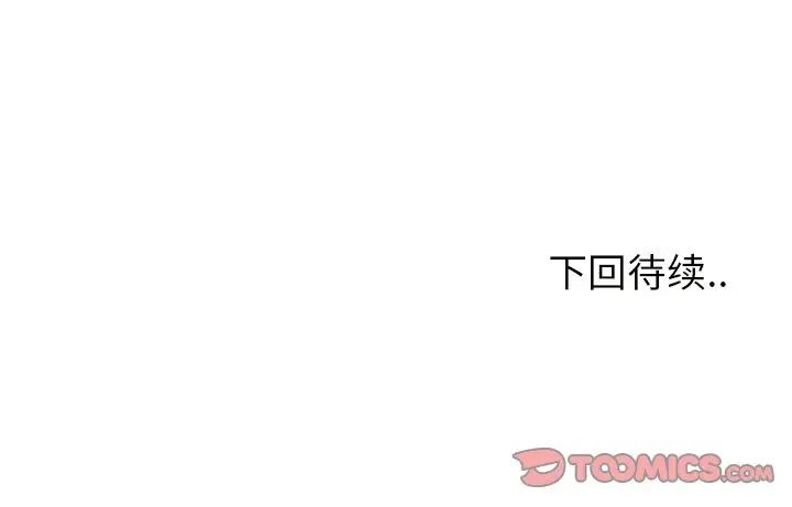 泌尿科俏护士第10话