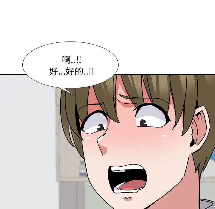 泌尿科俏护士第11话