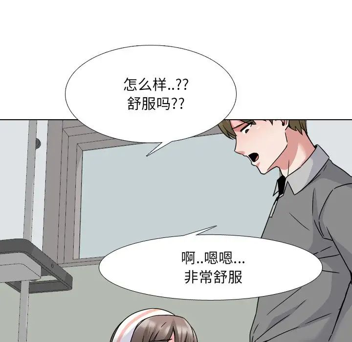 泌尿科俏护士第11话