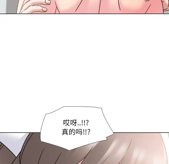 泌尿科俏护士第11话