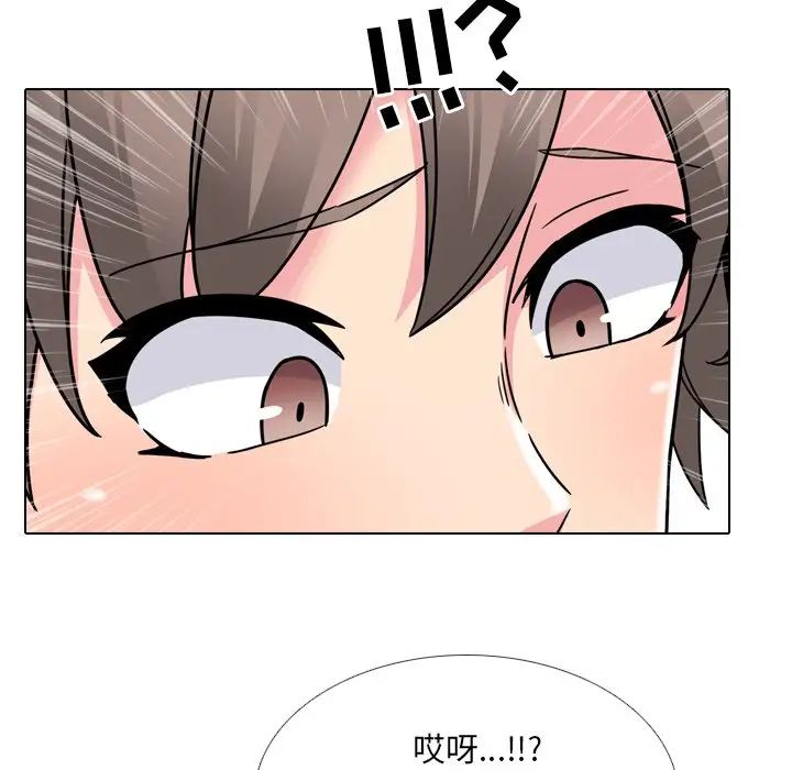 泌尿科俏護士第11话