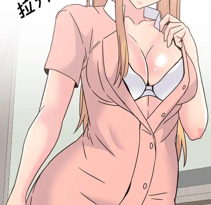 泌尿科俏护士第11话