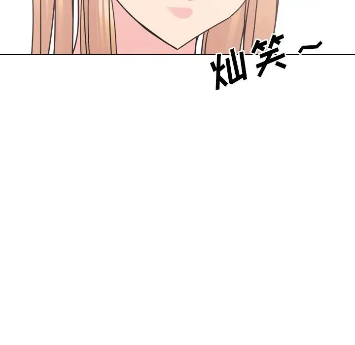 泌尿科俏护士第11话