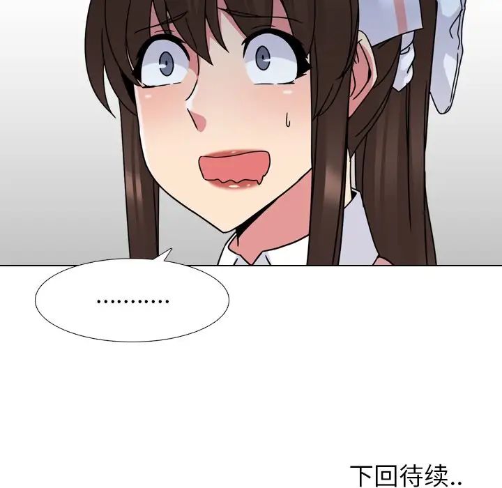 泌尿科俏護士第11话