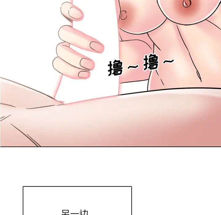 泌尿科俏护士第12话