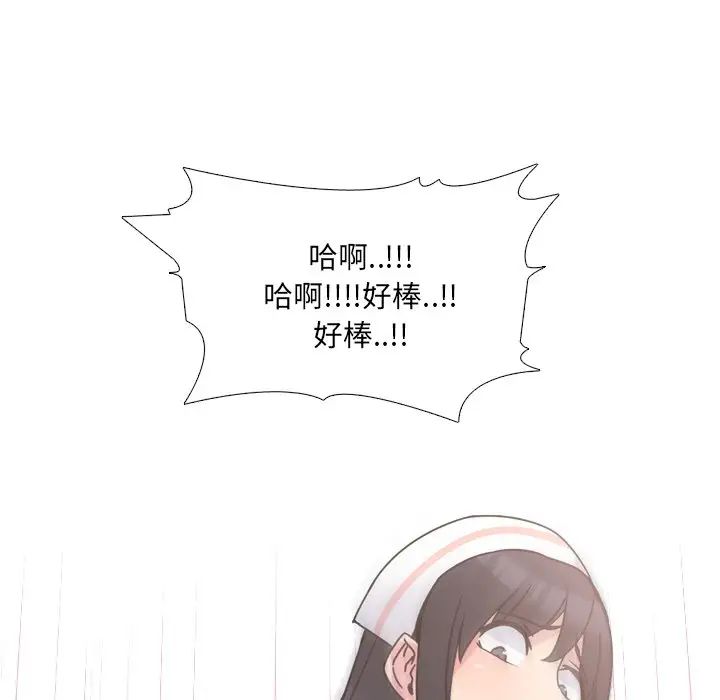 泌尿科俏護士第12话