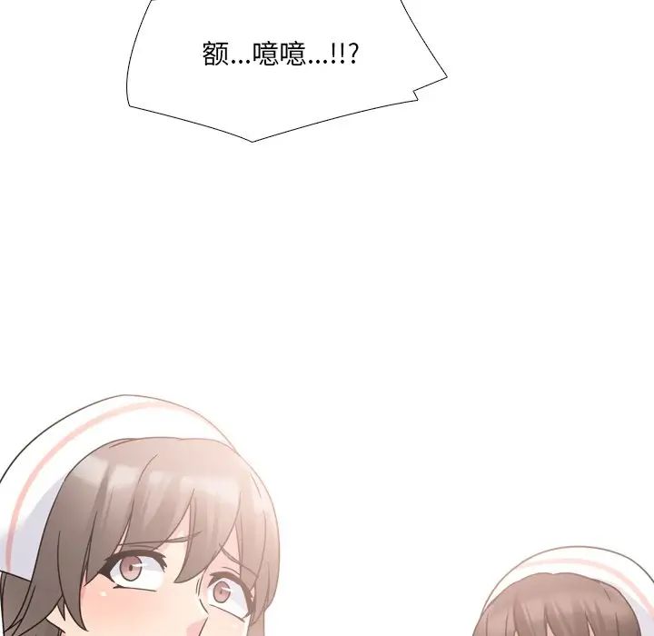 泌尿科俏護士第12话