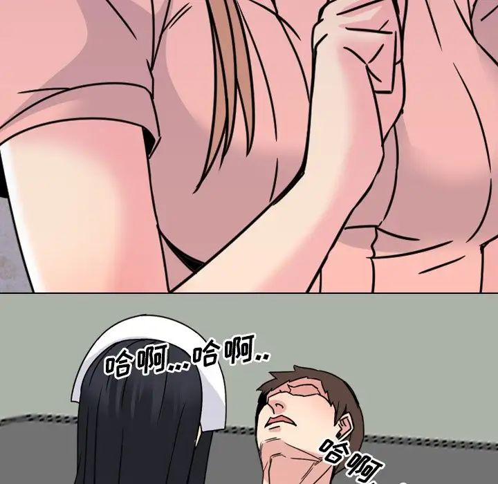 泌尿科俏护士第12话