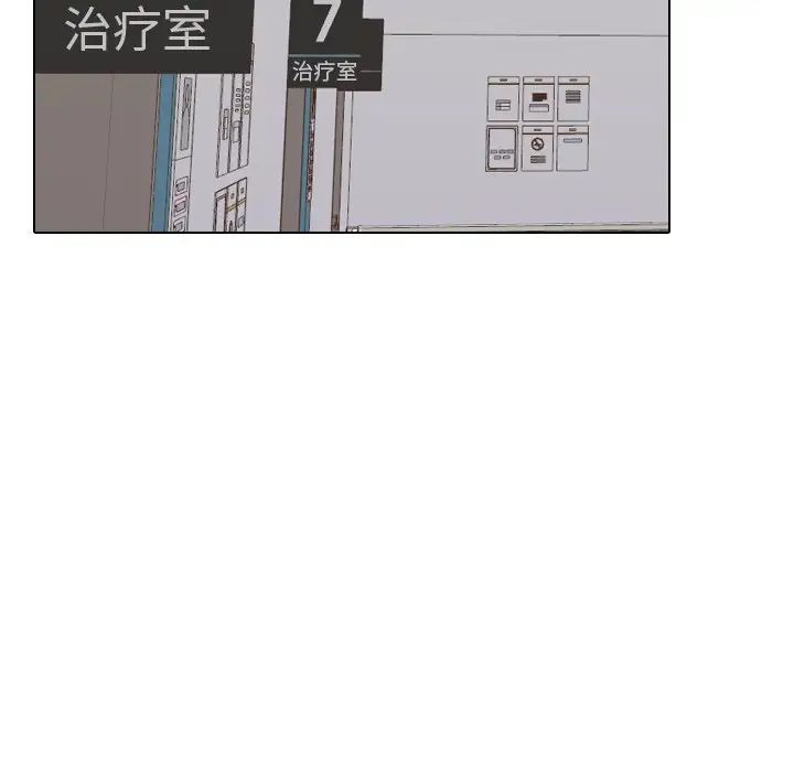 泌尿科俏护士第12话