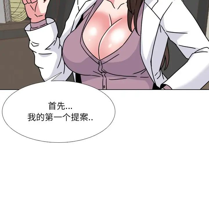 泌尿科俏护士第12话