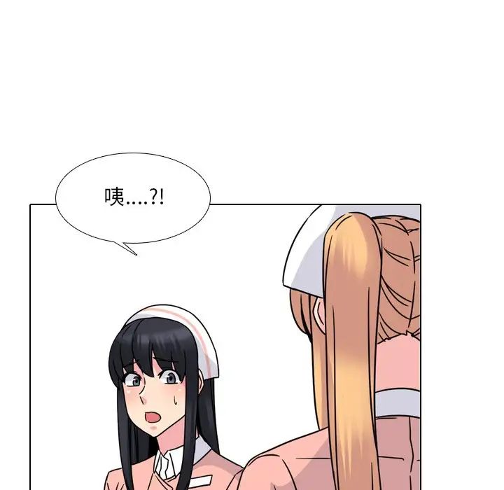 泌尿科俏護士第12话