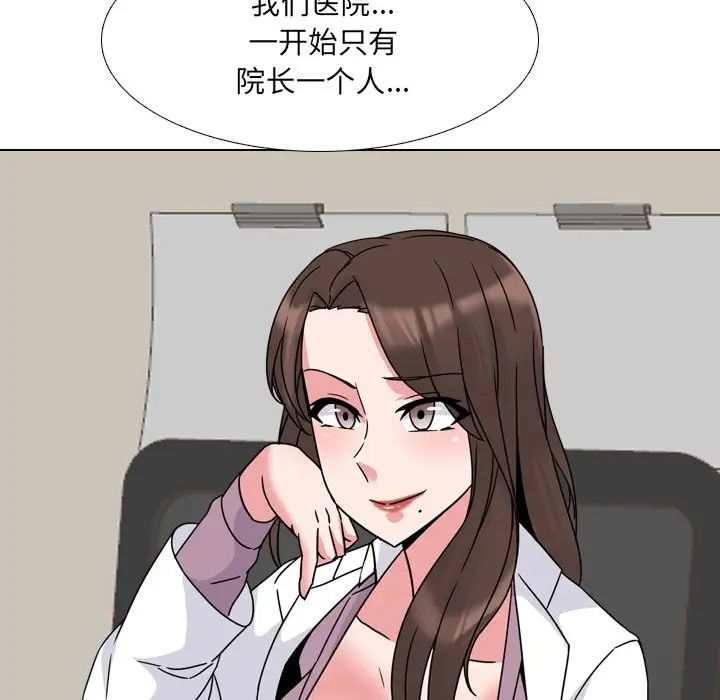 泌尿科俏護士第12话