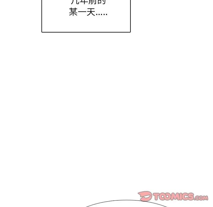 泌尿科俏護士第12话