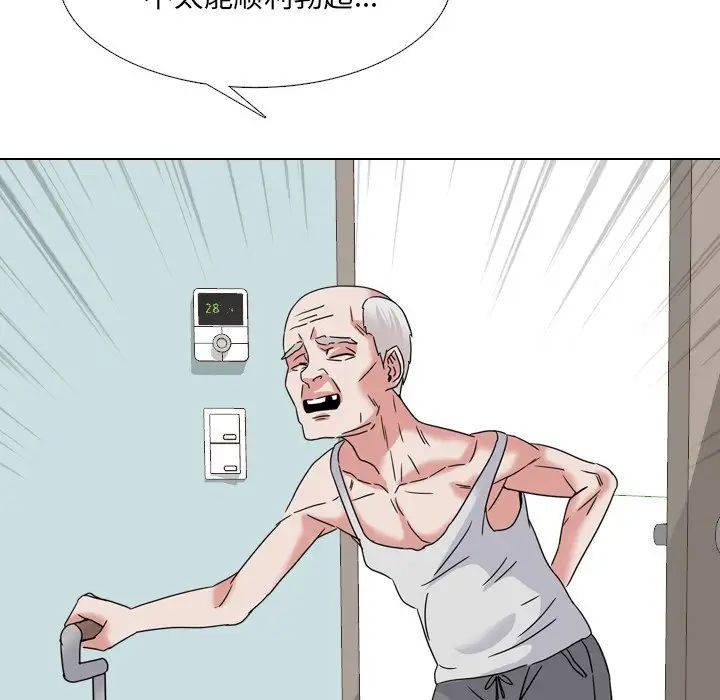 泌尿科俏護士第12话