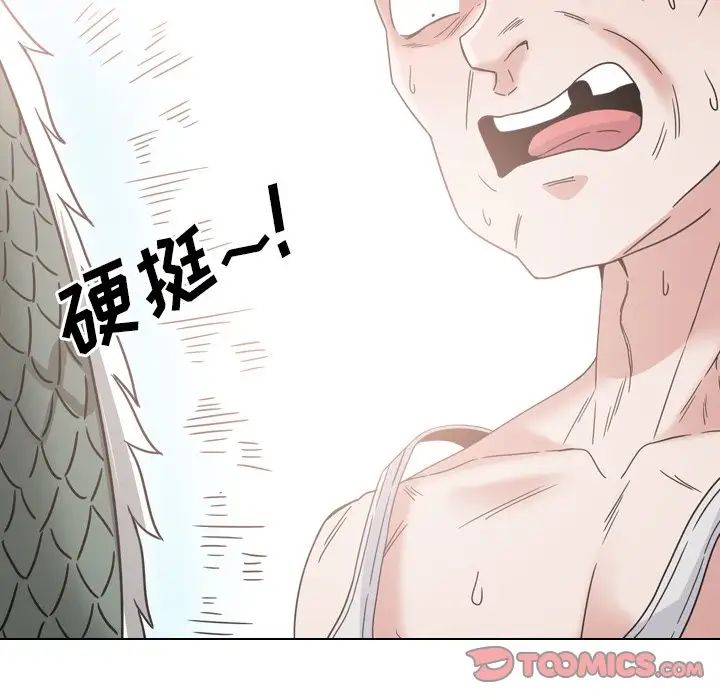 泌尿科俏護士第13话