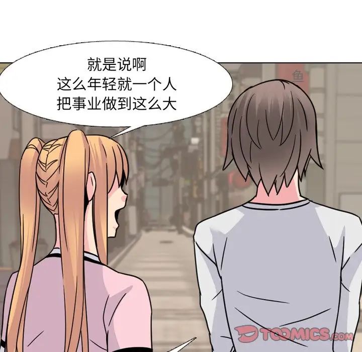 泌尿科俏護士第13话