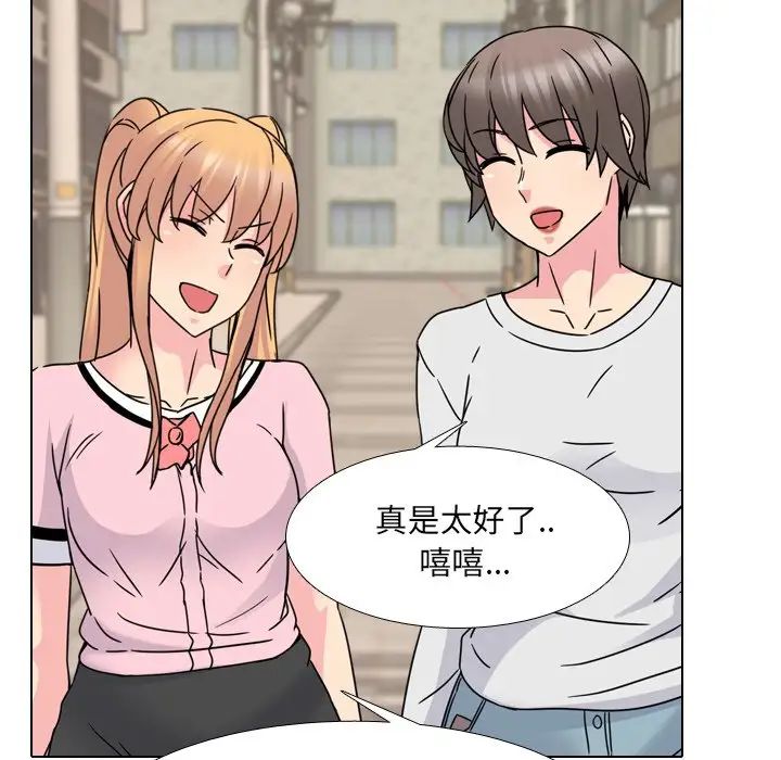 泌尿科俏護士第13话