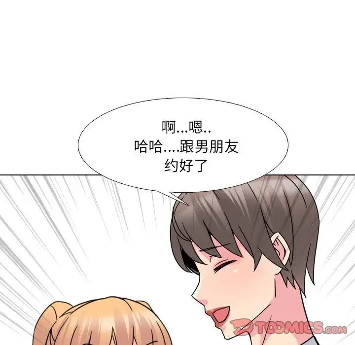 泌尿科俏護士第13话