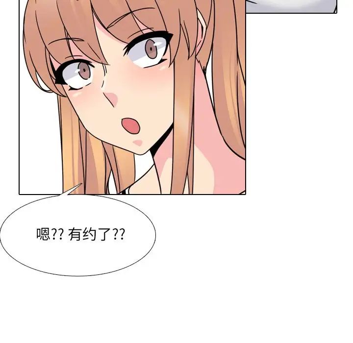 泌尿科俏護士第13话