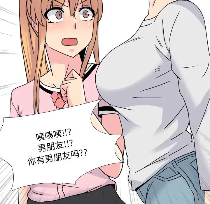 泌尿科俏护士第13话