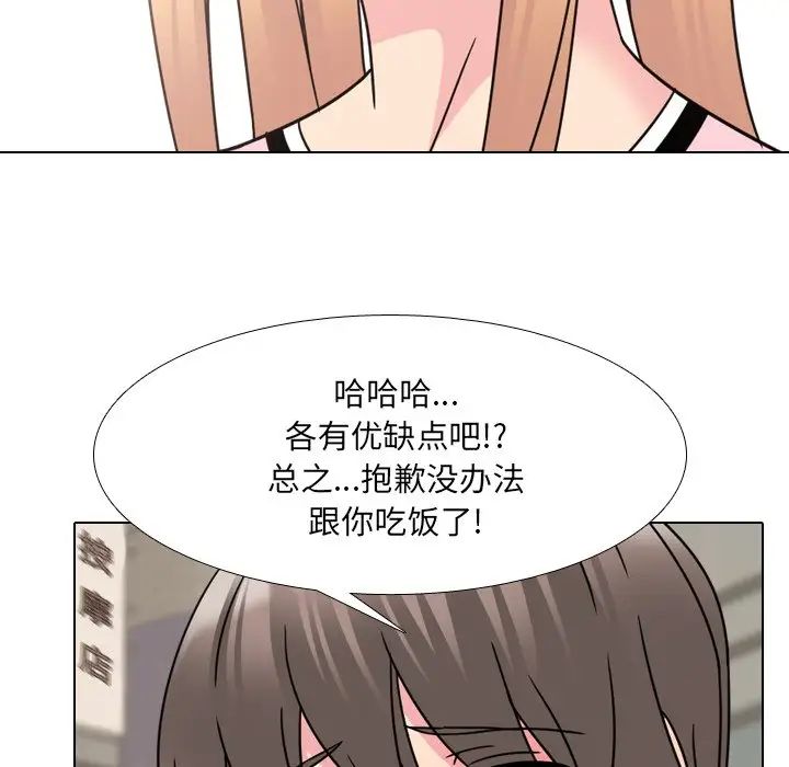 泌尿科俏護士第13话